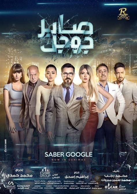 مشاهدة افلام اونلاين|موقع فشار افلام 2023.